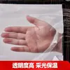 Tecido Transparente à Prova de Chuva Transfronteiriço Flor Suculenta Borda Envolvimento Perfuração PE Lona Plástica Transparente Tecido Isolante Capa de Chuva