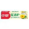 Pasta de Dientes China 200g Blanqueamiento Cuidado de las Encías Refrescante Modelo Wang Yuan Mismo Modelo Oficial Genuino Fabricante Mayorista Pedido de Una Pieza