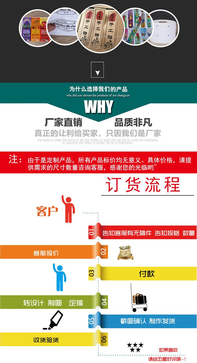 详情-5.jpg