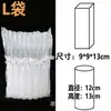 Bolsa de columna de aire en existencia, embalaje exprés a prueba de golpes, almohadilla de burbujas, amortiguador anticolisión, columna de burbujas de cerveza, venta al por mayor, material enrollado de columna inflable