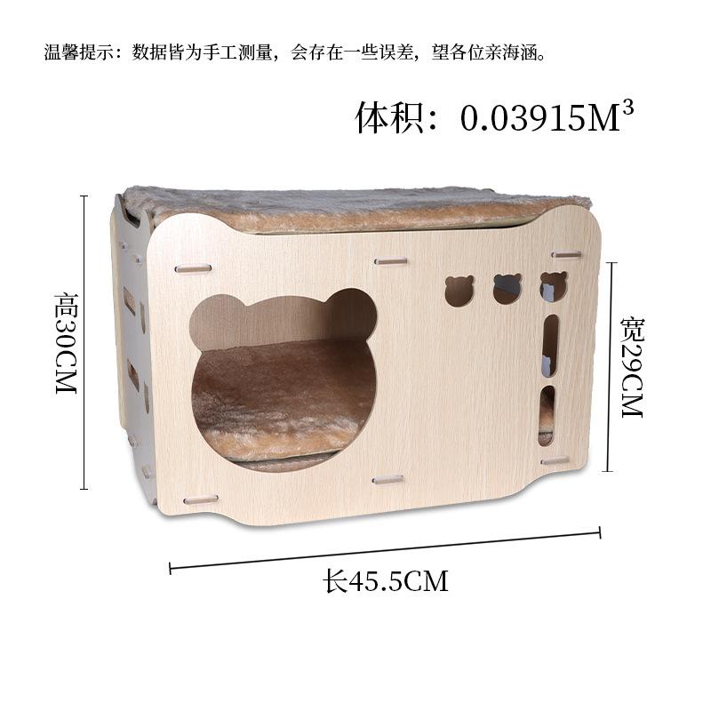 熊头窝 毛垫.jpg