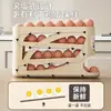 Caixa de Armazenamento de Ovos para Geladeira Japonesa Armazenamento na Porta Lateral Artefato de Cozinha Ovos Rolantes Automáticos Antibacteriano Grande Capacidade Reabastecimento Automático