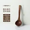 Espátula de madera de ébano para uso doméstico, sartén antiadherente, espátula para saltear, espátula de madera, madera, madera, cuchara para sopa, cuchara para arroz, utensilios de cocina, cuchara de madera