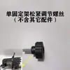 Hai Zhou 12V24V48V Motor Fuera de Borda Eléctrico Propulsor Accesorios de Escobillas de Carbón Pinza de Cobre