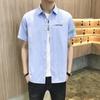 Camisa de Algodón de Verano Mutu Fish para Hombre de Manga Corta Estilo Coreano Juvenil Casual Color Sólido Corte Delgado Camisa Versátil