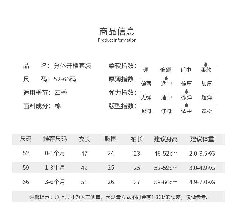 新款婴儿纯棉套装春秋宝宝分体新生儿衣服幼儿夏装和尚服夏季薄款