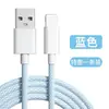 Cabo de Dados Typec 6A Carregamento Super Rápido Original Adequado para Cabo de Carregamento Tpyec Huawei Xiaomi Vivo Android 66W