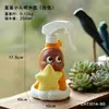 Rociador Hombre Musculoso Botella Pulverizadora para Regar Flores del Hogar Pulverizador de Presión de Aire Regadera Pequeña Pulverizador para Suculentas de Jardinería