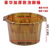 Balde para Banho de Pés para Mergulhar os Pés, Adequado para Uso Doméstico, Spa para Pés, Massagem nos Pés, Cuidados com a Saúde, Isolado, Plástico Espessado Li Shuyou