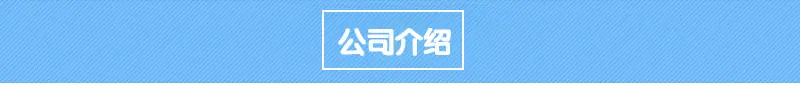 光大详情_03.jpg