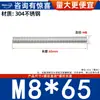Varilla Roscada de Acero Inoxidable 304 Varilla Roscada de Rosca Completa Tornillo de Rosca Completa Perno sin Cabeza Varilla Roscada para Montaje en Techo M3M4-M20