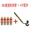 Maçarico de Solda Especial para Condicionadores de Ar, Pistola de Pulverização com Acendedor Cassete, Cabeça de Maçarico para Uso Doméstico, Isqueiro Maçarico de Solda de Alta Temperatura para Tubo de Cobre Livre de Oxigênio