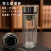 Vaso de Vidrio de Doble Capa con Logo Impreso, Taza de Té Aislada Transparente de Borosilicato Alto, Vaso de Vidrio para Agua de Regalo, Vaso Publicitario con Texto Impreso