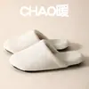 Pantuflas de algodón para mujer para otoño e invierno, de suela gruesa, antideslizantes, cálidas y afelpadas, adecuadas para uso en interiores, y también disponibles en estilo de pareja para hombre