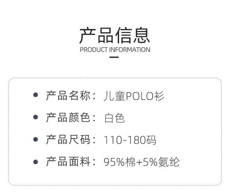 撞色polo短袖_04.jpg