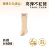 Meias compridas para bebês para primavera e outono, meias de algodão sem costura, meias de tubo alto com desenhos para recém-nascidos, Classe A, não restritivas, acima do joelho para outono e inverno