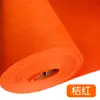 Tela de fieltro no tejida Rollo grande Hoja grande para pared Paquete de material hecho a mano para bricolaje 1 mm/2 mm Creación ambiental Rendimiento Disfraz Tema Pared