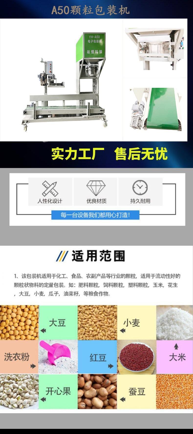 A50详情_副本1