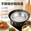 Plato para Cocinar al Vapor de Acero Inoxidable Creativo Engrosado Resistente a Altas Temperaturas Plato Universal para Cocinar al Vapor Adecuado para Wok Rejilla Universal para Cocinar al Vapor Tipo Universal para Vaporera
