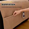 2026 Nuevo Cojín Grueso Cálido para Sofá Estilo Sencillo de una Pieza Tela de Funda para Sofá de Color Sólido Modelo Otoño/Invierno Cojín para Asiento de Sala de Estar