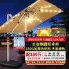 Sombrilla de Sol para Exteriores con Rotación Ajustable, Sombrilla Solar Estilo Romano para Terraza Exterior de Villa, Puesto de Jardín