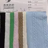 Pantalones de punto jacquard de algodón y seda con diseño de espiga, frescos para primavera y verano, de pierna ancha Ropa deportiva para mujer Estilo occidental Tela de camiseta japonesa y coreana