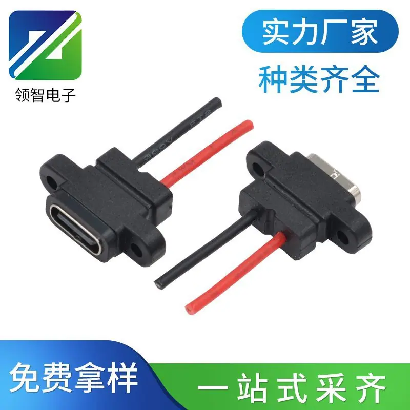USB-3267A
