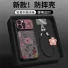 Funda de teléfono Retro Daisy para Apple 17pm, iPhone 15 con cordón, 16 con parche de cuero, 18 con recortes precisos, 14 con protección contra caídas, 13