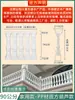 Molde para Barandal de Balcón Estilo Chino Valla de Columna Romana para Villa Europea Barandal de Balcón Columna de Cemento Columna de Jarrón para Fundición en el Lugar
