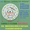 Fonte de luz patch led 3w5w 44mm lâmpada de restaurante acessório de lâmpada de cristal 40mm pavio dimerização de duas cores contas de lâmpada para sala de estar