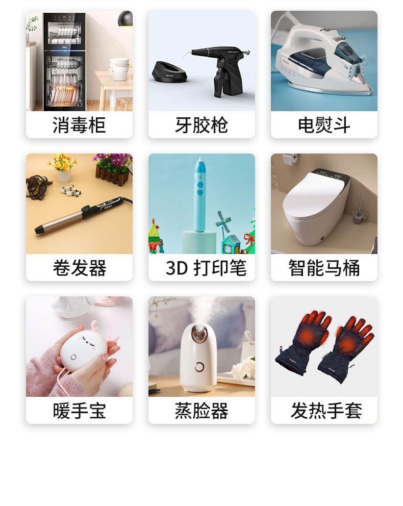 棉花糖机-一个详情_13.jpg