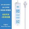 Tablero inalámbrico de alta potencia para oficina en casa, dormitorio, hardware, supermercado, fábrica de remolque, venta al por mayor, tablero de cable enchufable, enchufe