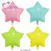 Nuevo Venta Caliente 18 Pulgadas Macaron Pentagrama Película de Aluminio Globo Fiesta de Cumpleaños Diseño Decoración de Boda Estrellas Al Por Mayor