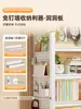 Estantería de Acero de Múltiples Niveles para Piso, Estante de Almacenamiento para Uso Doméstico, Librería Infantil Sencilla, Estante de Almacenamiento de Hierro Integrado para Montar en Pared