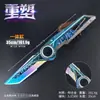Delta Force: Estrelas Temporada S11 Nova Skin de Arma 22cm - Novo Adereço de Arma Branca Todo em Metal Remodelado