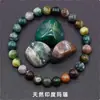 Pulseira de Ágata Cristal Ametista Vermelha Verde Pedra do Sol Lápis Lazúli Olho de Tigre Aventurina Verde Feita à Mão - Novo Produto Transfronteiriço Europeu e Americano