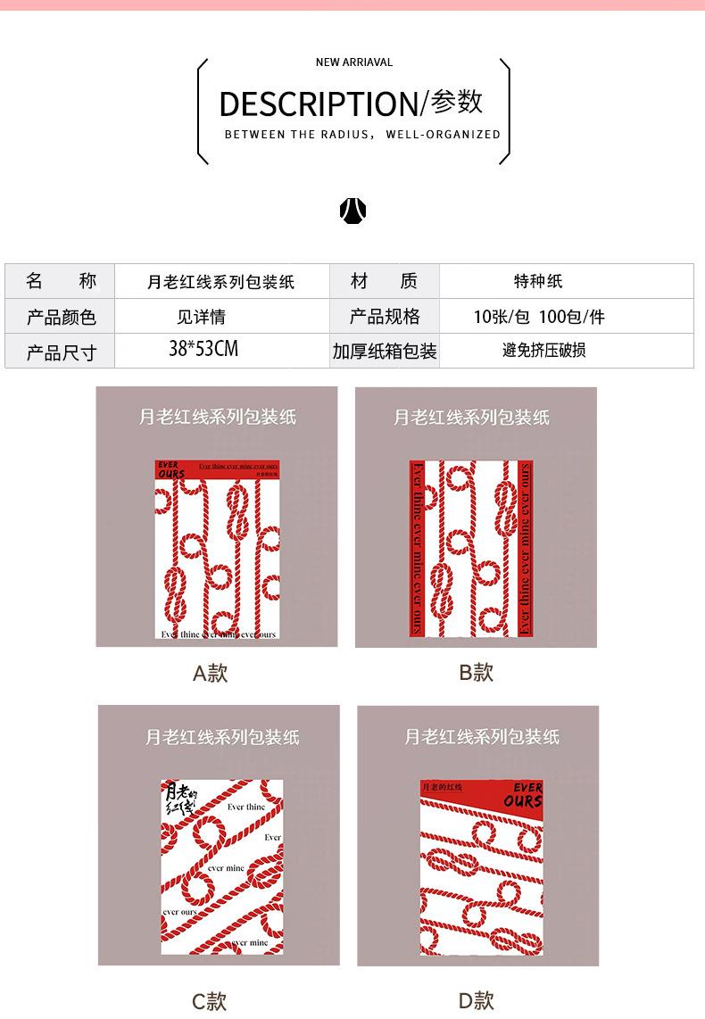 花伴影-二部详情_05...jpg