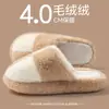 Pantuflas de algodón con suela gruesa para mujer, nuevo 2026 otoño e invierno para interiores, hogar, antideslizantes, cálidas, de felpa, para maternidad, para mujer