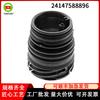 Cubierta de Junta de la Unidad de Control de Transmisión Automática para Bmw F30 24147588896 Manga de Sellado 24147588896