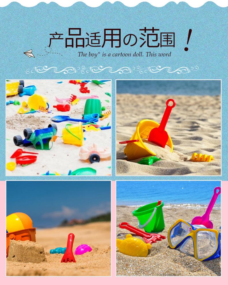 七彩星玩具+教育用品-详情-g_06