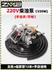 Bomba Eléctrica de Aceite de Alta Potencia 12V24V220V Bomba Autocebante Bomba de Combustible CC Máquina Bombeadora de Aceite Diésel 70 Litros