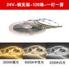 Fita de LED de Baixa Tensão 24V de Espectro Completo com 180 LEDs 8mm 2835 Fita de LED para Sala de Estar, Um LED Um Corte, Fita de LED COB com 240 LEDs