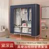 Guarda-Roupa Simples para Quarto de Casa, Resistente e Durável, para Quartos de Aluguel, Guarda-Roupa de Tecido com Estrutura Totalmente de Aço, Guarda-Roupa de Montagem para Armazenamento de Dormitório
