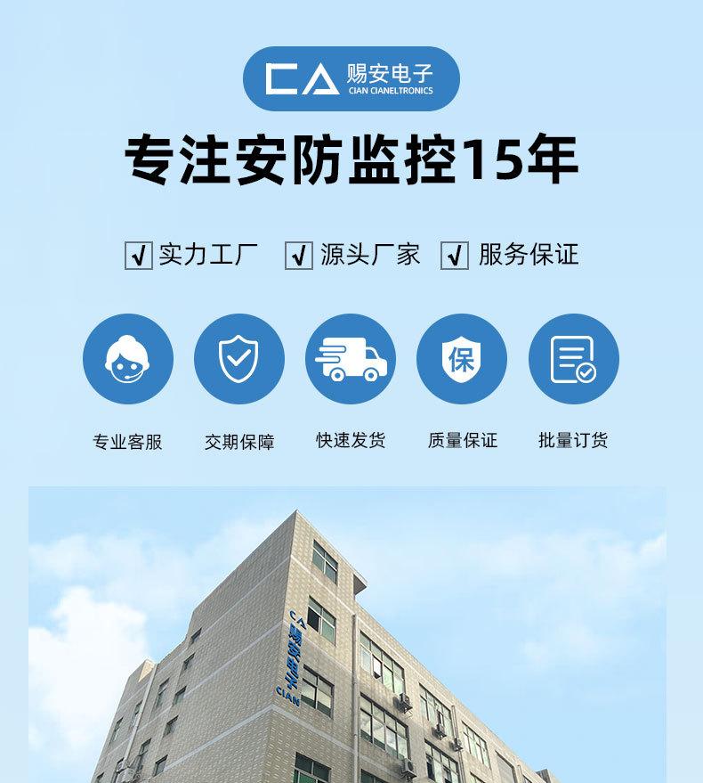 公司简介_02.jpg