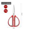 Tijeras Domésticas Multifuncionales de Acero Inoxidable Mango de Plástico Bicolor Grande Tijeras de Oficina Tijeras de Cocina Tijeras Fuertes Venta al por Mayor de Fábrica
