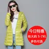 Nueva Chaqueta Ligera de Plumas 2025 para Mujer, de Longitud Media, Tallas Grandes, Estilo Coreano, Pluma de Pato Blanca, Abrigo Ligero con Capucha, Moderno