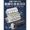 Válvula Solenoide Neumática 4V210-08 Subplaca Múltiple Banco de Válvulas Grupo de Válvulas Isla de Válvulas Dos Posiciones Cinco Vías Control de Cilindro Válvula Reversible
