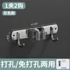 Clip para Mopa Gancho sin Taladro Soporte para Escoba de Baño Acero Inoxidable 304 Gancho Fuerte Adhesivo Clip de Almacenamiento Montado en Pared