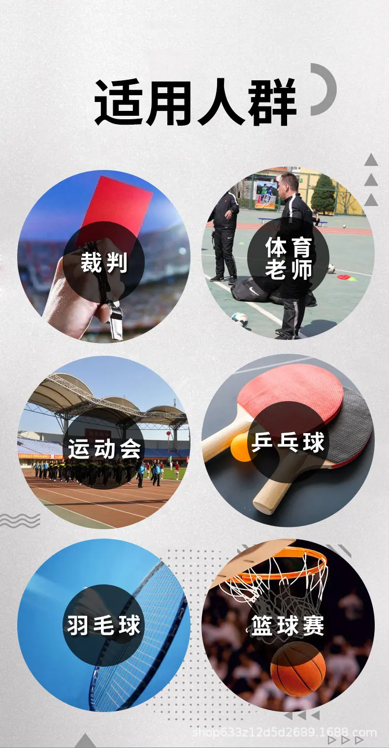 MYSPORTS X10 记分牌 钢板款 详情图 迈宽 (4