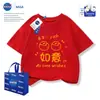 Ropa Familiar Nasa Primavera y Otoño, Ropa de Abrigo Lista para Usar, Ropa Festiva, Ropa de Saludos de Año Nuevo Estilo Chino Nuevo Año del Caballo, Manga Corta Roja